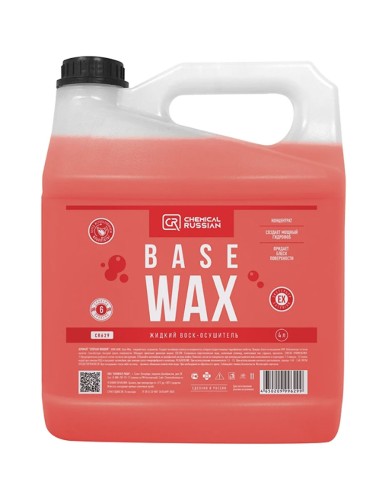 Chemical Russian Base Wax - жидкий воск-осушитель 4 л