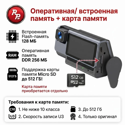Трехканальный видеорегистратор RedPower Catfish 4K 4G(LTE)