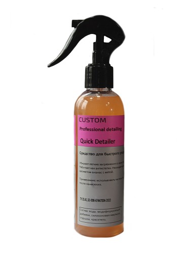 Custom "Quick Detailer" - средство для быстрого ухода за салоном авто 200мл