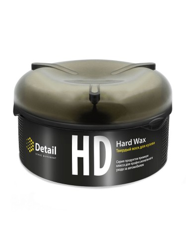 DETAIL "Hard Wax" - твёрдый воск 200г
