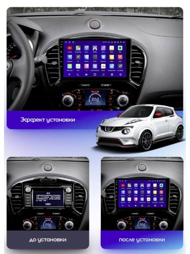Штатная магнитола Teyes X1 Wi-Fi + 4G Nissan Juke 2010-2014 9" (2+32Gb)