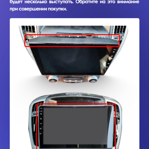 Установочный комплект Teyes для Kia Ceed ED 2006-2012 (1Din) 9"