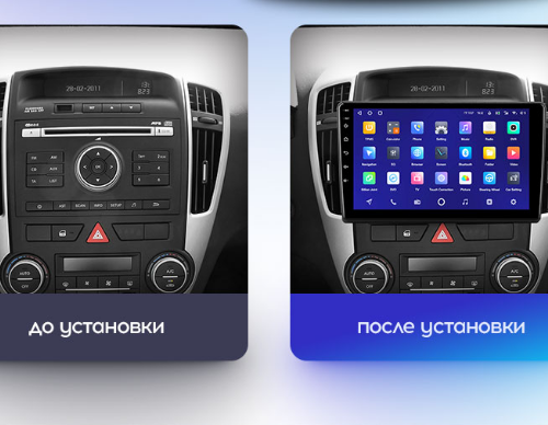Установочный комплект Teyes для Kia Ceed ED 2006-2012 (1Din) 9"
