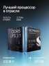 Планшет Teyes Тиайс CC4 Pro Split System