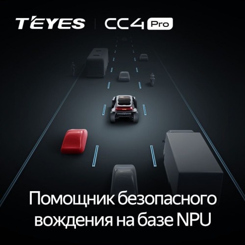 Планшет Teyes Тиайс CC4 Pro Split System