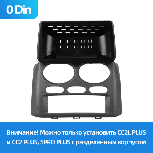 Установочный комплект Teyes (Тиайс) для Mitsubishi VERYCA (0 Din) 2000-2018