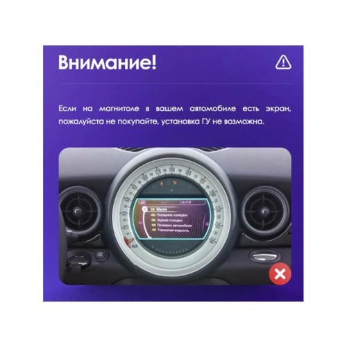 Штатная магнитола Teyes X1 Wi-Fi + 4G BMW Mini 2014-2020 9&quot; (2+32Gb)
