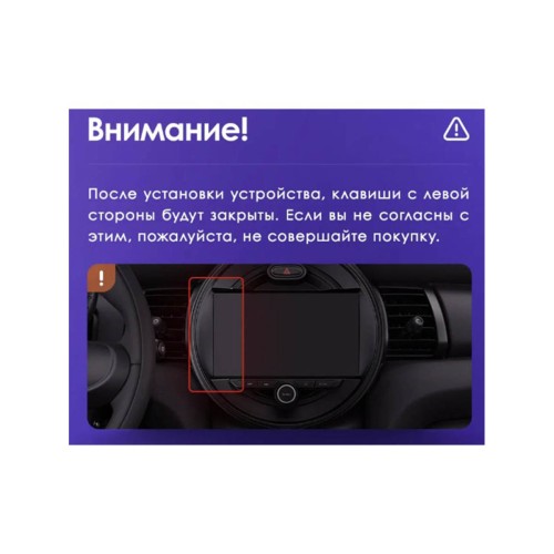 Штатная магнитола Teyes X1 Wi-Fi + 4G BMW Mini 2014-2020 9" (2+32Gb)