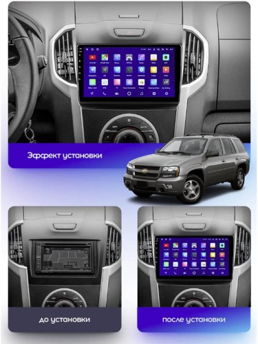 Штатная магнитола Teyes CC3 2K для Chevrolet TrailBlazer 2 S-10 2012-2016 / Isuzu D-Max DMAX 9"