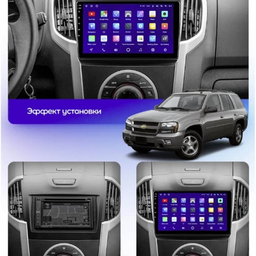 Штатная магнитола Teyes CC3 2K для Chevrolet TrailBlazer 2 S-10 2012-2016 / Isuzu D-Max DMAX 9"
