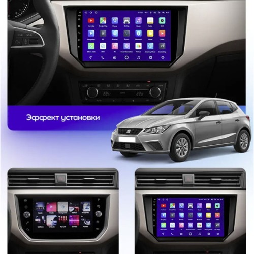 Штатная магнитола Teyes CC3 2K Seat Ibiza 2017-2020 9&quot;