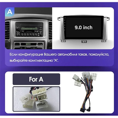 Штатная магнитола Teyes CC2L Plus Toyota Land Cruiser LC 100 / Lexus LX470 2002-2007 10.2"