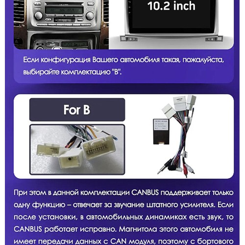 Штатная магнитола Teyes CC2L Plus Toyota Land Cruiser LC 100 / Lexus LX470 2002-2007 10.2"