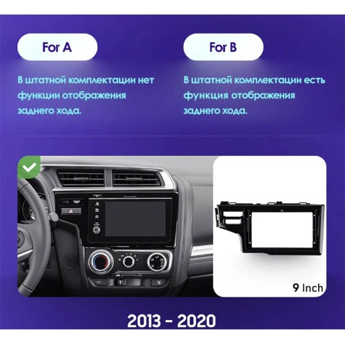 Штатная магнитола Teyes CC3L Honda Jazz 3 2015-2020 / Fit 3 GP GK 2013-2020 9" (Left hand drive) (Вариант А)