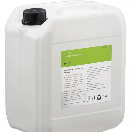 Custom &quot;Disco&quot; - кислотное средство для очистки дисков 5кг