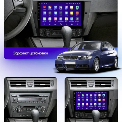 Штатная магнитола Teyes X1 Wi-Fi + 4G BMW 3 E90 E91 E92 E93 2005-2013 9" (2+32Gb)