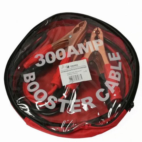 Провода для прикуривания Takara 300A ( 2 метра )