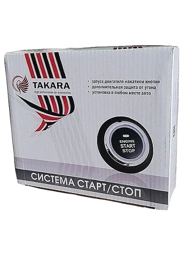 Кнопка старт/стоп Takara LB-9002 (с иммобилайзером)