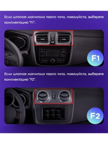 Штатная магнитола Teyes X1 Wi-Fi + 4G Renault Logan 2 2012-2022 Sandero 2 2013-2022 9" (F2) круглые воздухозаборники (2+32Gb)
