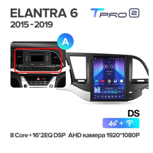 Штатная магнитола Teyes TPRO 2 Hyundai Elantra 6 DS 2015-2019