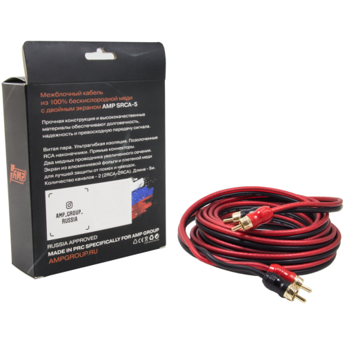 Межблочный кабель AMP SRCA-5 (5М)