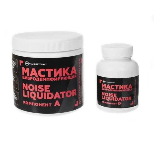 Мастика антикоррозионная вибродемпфирующая NoiseLIQUIDator