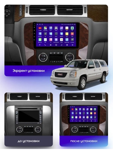 Штатная магнитола Teyes X1 Wi-Fi + 4G GMC Yukon 3 GMT 900 / Chevrolet Tahoe 3 III GMT900 2006-2014 9" (2+32Gb)