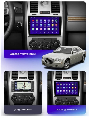 Штатная магнитола Teyes CC3 2K Chrysler 300C 1 2004-2011 9"