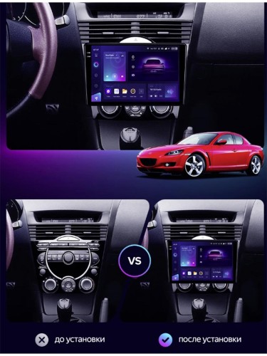 Штатная магнитола Teyes X1 Wi-Fi + 4G Mazda RX-8 SE 2003-2008 9" (1 Din) (2+32Gb)