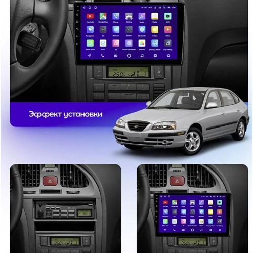 Штатная магнитола Teyes CC2 Plus Hyundai Elantra 3 2003-2010 9" (0Din)