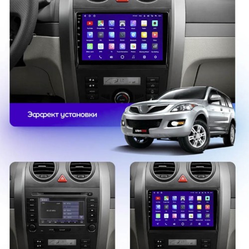 Штатная магнитола Teyes CC3 2K 360° Great Wall Haval H3 / H5 2011-2016 9&quot;