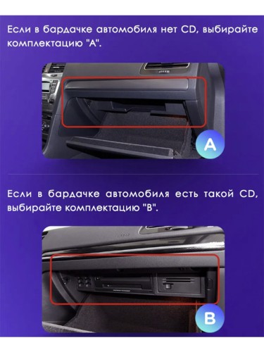 Штатная магнитола Teyes CC3 2K 360° Volkswagen Touareg FL NF 2010-2018 9" (Вариант A) авто без CD чейнджера в бардачке