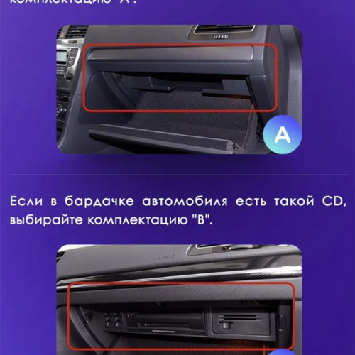 Штатная магнитола Teyes CC3 2K 360° Volkswagen Touareg FL NF 2010-2018 9" (Вариант A) авто без CD чейнджера в бардачке