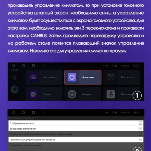 Штатная магнитола Teyes CC3 2K 360° Volkswagen Touareg FL NF 2010-2018 9" (Вариант A) авто без CD чейнджера в бардачке