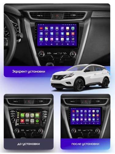 Штатная магнитола Teyes CC3 360° Nissan Murano 3 Z52 2014-2020 10.2"