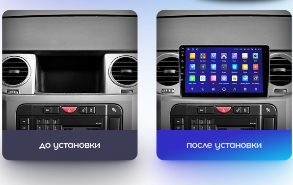 Установочный комплект Teyes для Land Rover Freelander 3 2005-2009 Discovery 3 2004-2009 9"