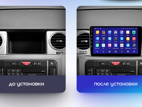 Установочный комплект Teyes для Land Rover Freelander 3 2005-2009 Discovery 3 2004-2009 9&quot;