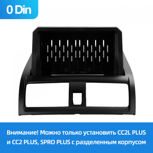 Установочный комплект Teyes для Honda Accord 7 2002-2008 9"