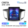 Штатная магнитола Teyes TPRO 2 Hyundai Creta IX25 DS 2015-2019