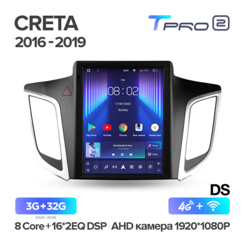Штатная магнитола Teyes TPRO 2 Hyundai Creta IX25 DS 2015-2019