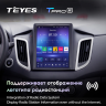 Штатная магнитола Teyes TPRO 2 Hyundai Creta IX25 DS 2015-2019