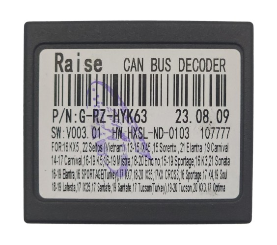 Комплект проводов для установки в Hyundai, Kia 2017+ (основной, антенна, CAN, CAM, 360)