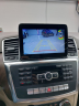 Штатная магнитола Radiola 8,4" для Mercedes-Benz ML/GL/G-Класс 2012-2016 NTG 4.5/4.7 RDL-7702