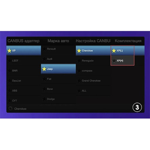 Штатная магнитола Teyes CC3 2K Jeep Cherokee 5 KL 2014-2018 10.2&quot;