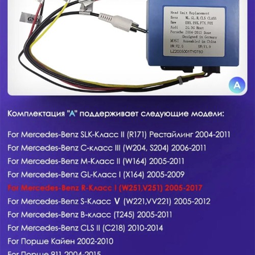 Штатная магнитола Teyes CC3 2K Mercedes-Benz R-Class W251 / R280 / R300 / R320 2005-2017 9" (F1)