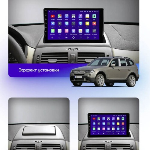 Штатная магнитола Teyes CC2L Plus BMW X3 E83 2003-2010 (0 Din) 9&quot;