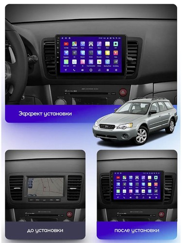 Штатная магнитола Teyes CC3 2K 360° Subaru Outback 3 / Legacy 4 2003-2009 9"