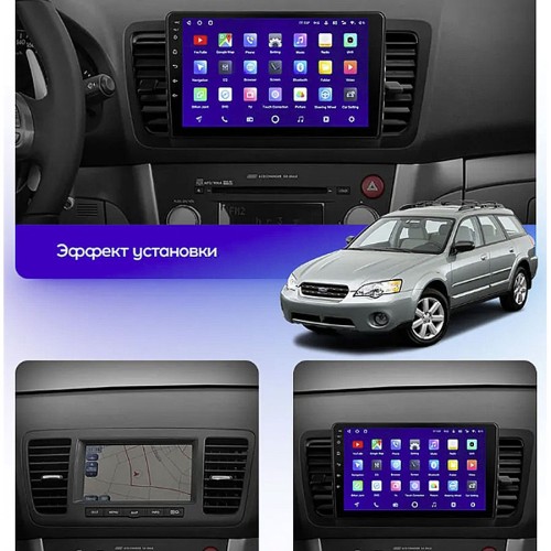 Штатная магнитола Teyes CC3 2K 360° Subaru Outback 3 / Legacy 4 2003-2009 9"