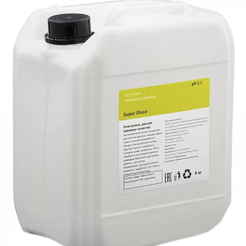 Custom "Super Disco" - кислотное средство премиум-качества для очистки дисков 6кг