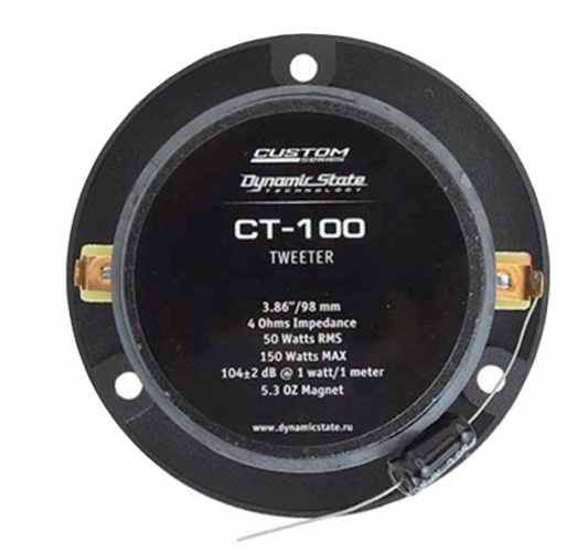 Рупорный динамик Dynamic State CT-100 Custom (пара)